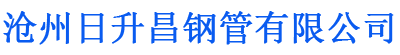 乌海排水管,乌海桥梁排水管,乌海铸铁排水管,乌海排水管厂家